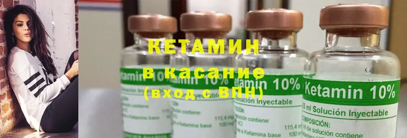 магазин    даркнет официальный сайт  mega вход  Кетамин ketamine  Аркадак 